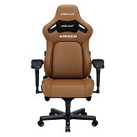 Кресло игровое AndaSeat Kaiser 4 XL BROWN коричневый [экокожа, 5D подлокотники, 65 мм колеса, до 180 кг]