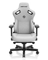 Кресло игровое AndaSeat Kaiser 3 L серый [ткань, до 120 кг, 4D подлокотники, качание]