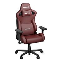 Кресло игровое AndaSeat Kaiser Frontier бордовый [экокожа, до 90 кг, подголовник, подлокотники - 4D]